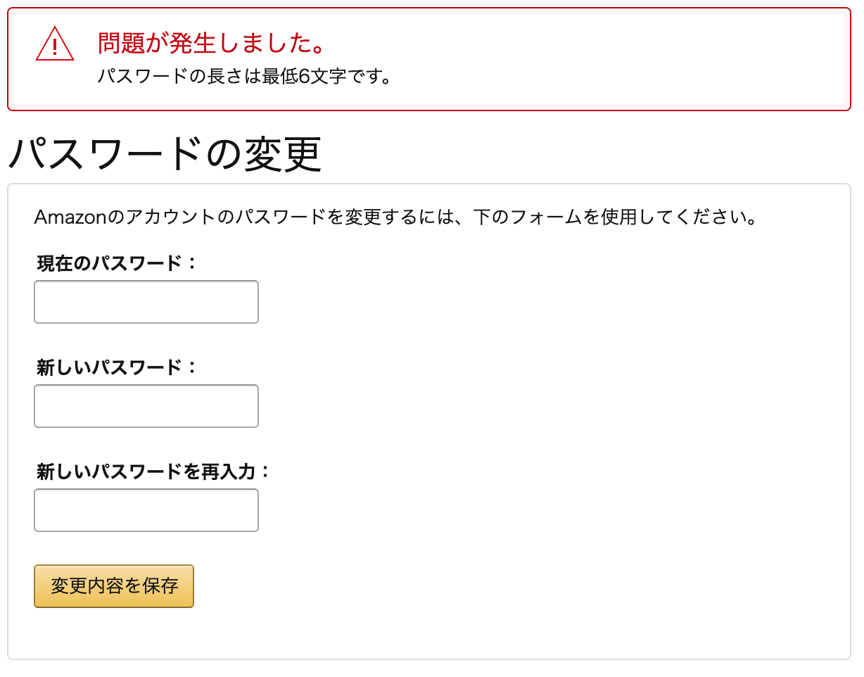 amazon_02.png