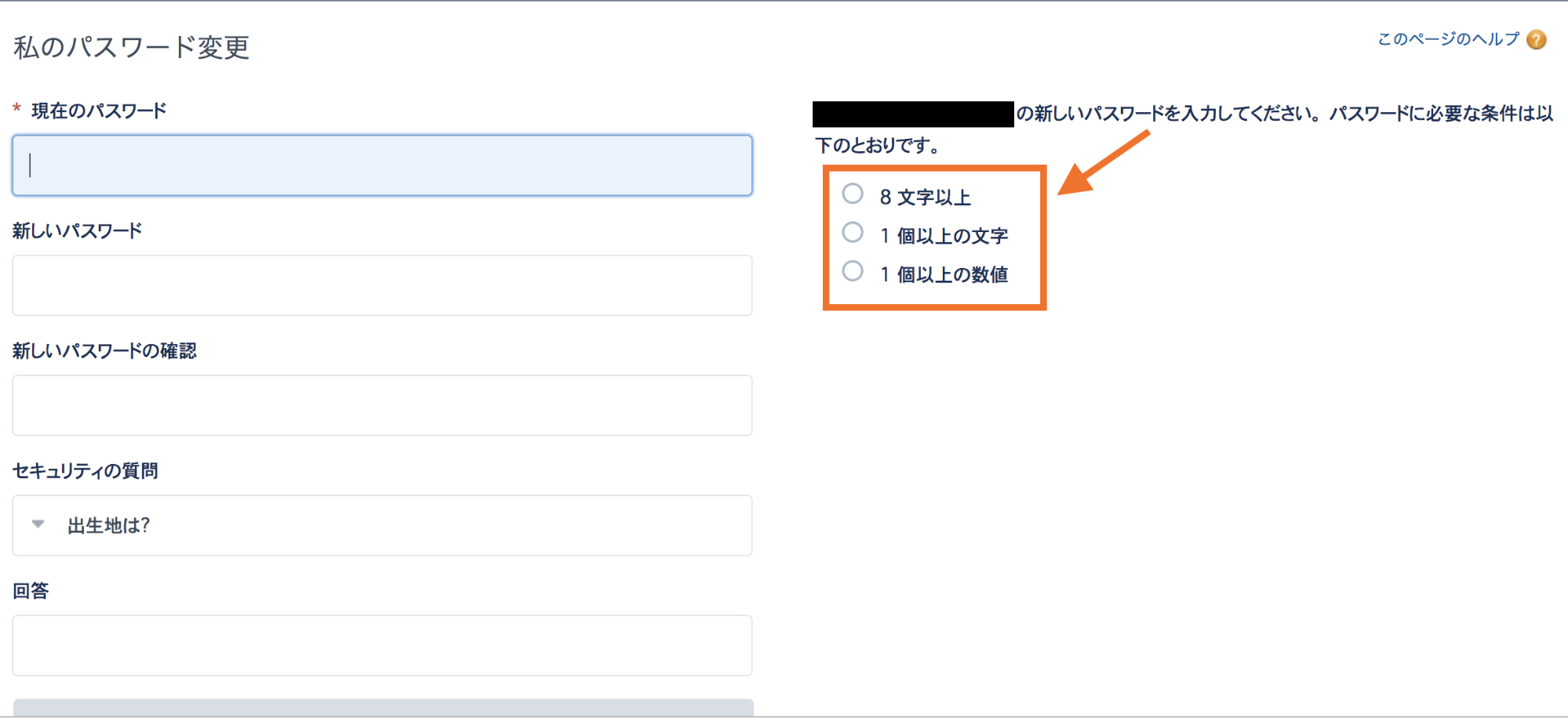 salesforce.png