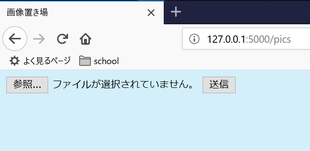 JavaScriptでfileをfetchしてFlaskで処理させる #JavaScript - Qiita