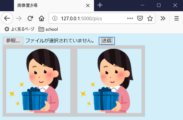JavaScriptでfileをfetchしてFlaskで処理させる #JavaScript - Qiita