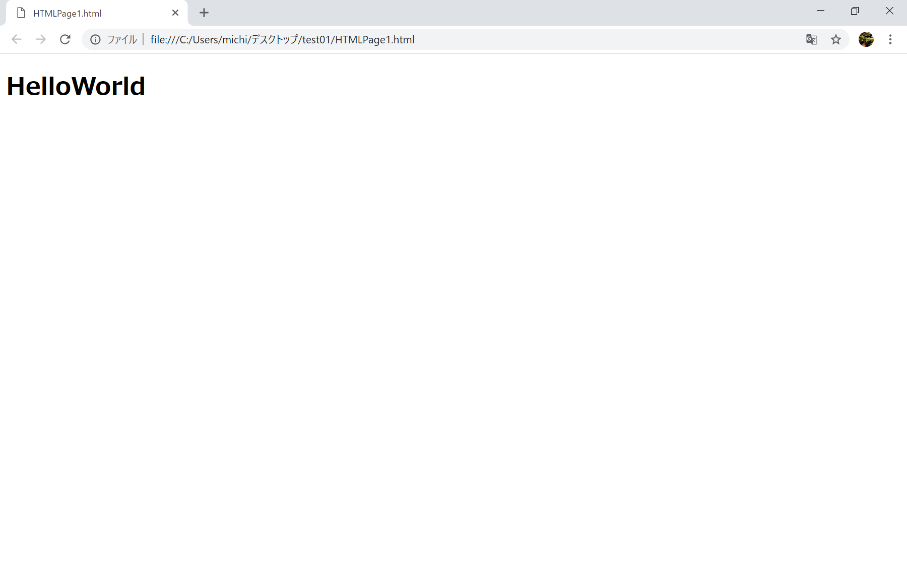 HTML、CSS、JavaScriptをVisual Studioを使って、開発環境の構築からHelloWorldの出力まで ...