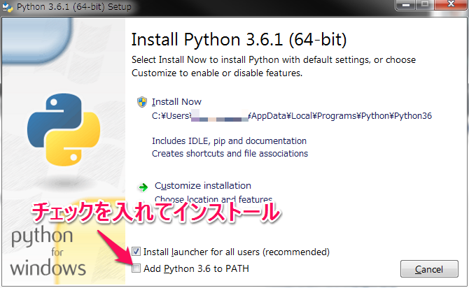 pythonインストール.png