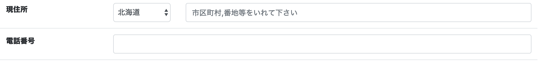 Screen Shot 2019-02-15 at 17.07.47.png