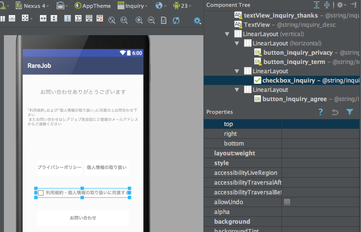 スクリーンショット 2016-12-05 12.31.13.png