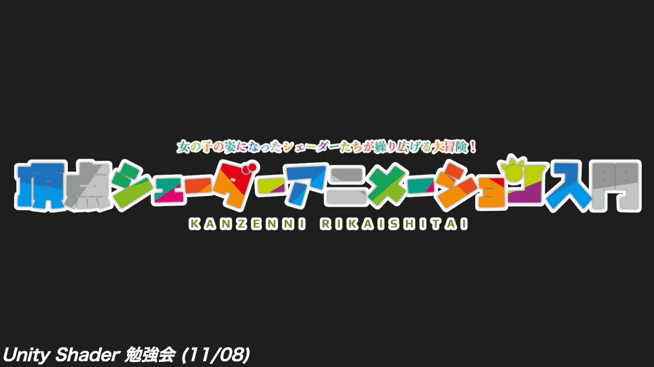 スクリーンショット 2019-03-02 16.42.20.png