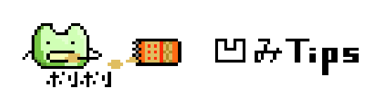 スクリーンショット 2019-03-02 16.58.45.png