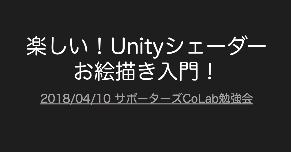 スクリーンショット 2019-03-02 17.14.26.png