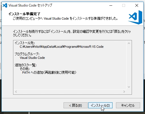 Visual Studio CodeでXAMPPのPHPコーディング環境を作る #Apache - Qiita