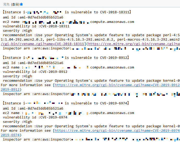 Aws Inspectorの評価内容をメール通知 Qiita