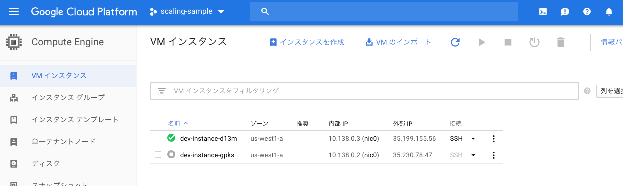 スクリーンショット 2018-12-19 22.24.41.png