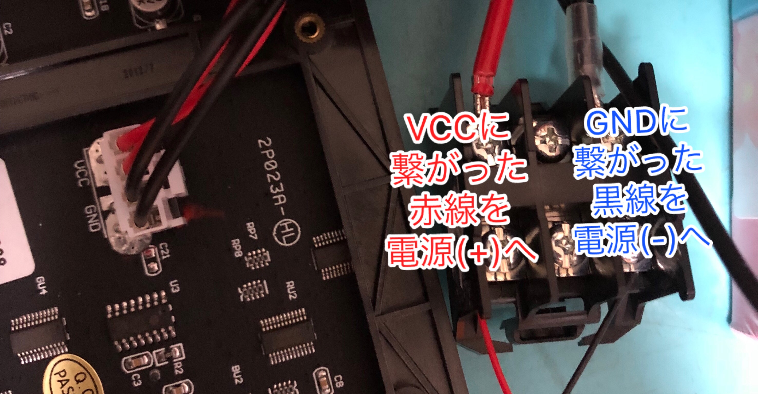 ラズパイ3でRGBマトリクスLED(16×32)を輝かせて遊ぶ話 #RaspberryPi 