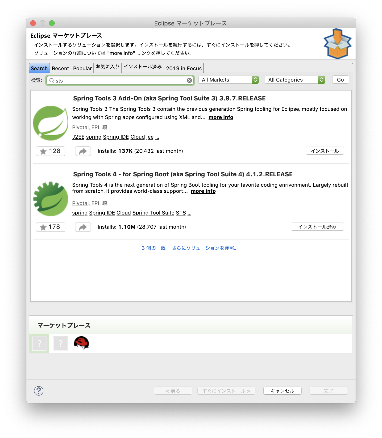 スクリーンショット 2019-03-23 23.30.11.png