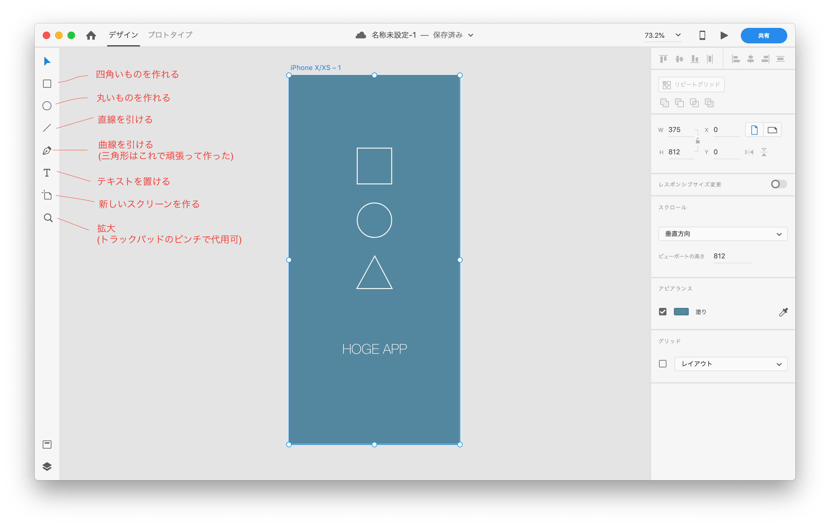 スクリーンショット 2019-04-11 16.08.01.png