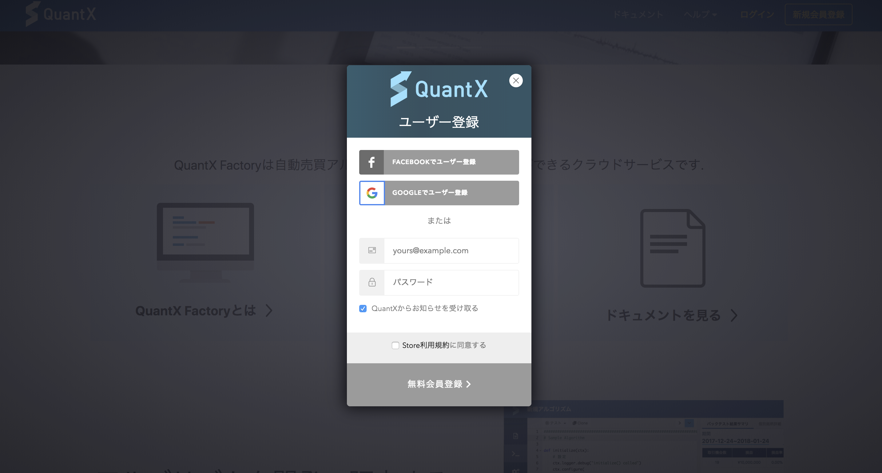 スクリーンショット 2019-01-11 14.54.55.png