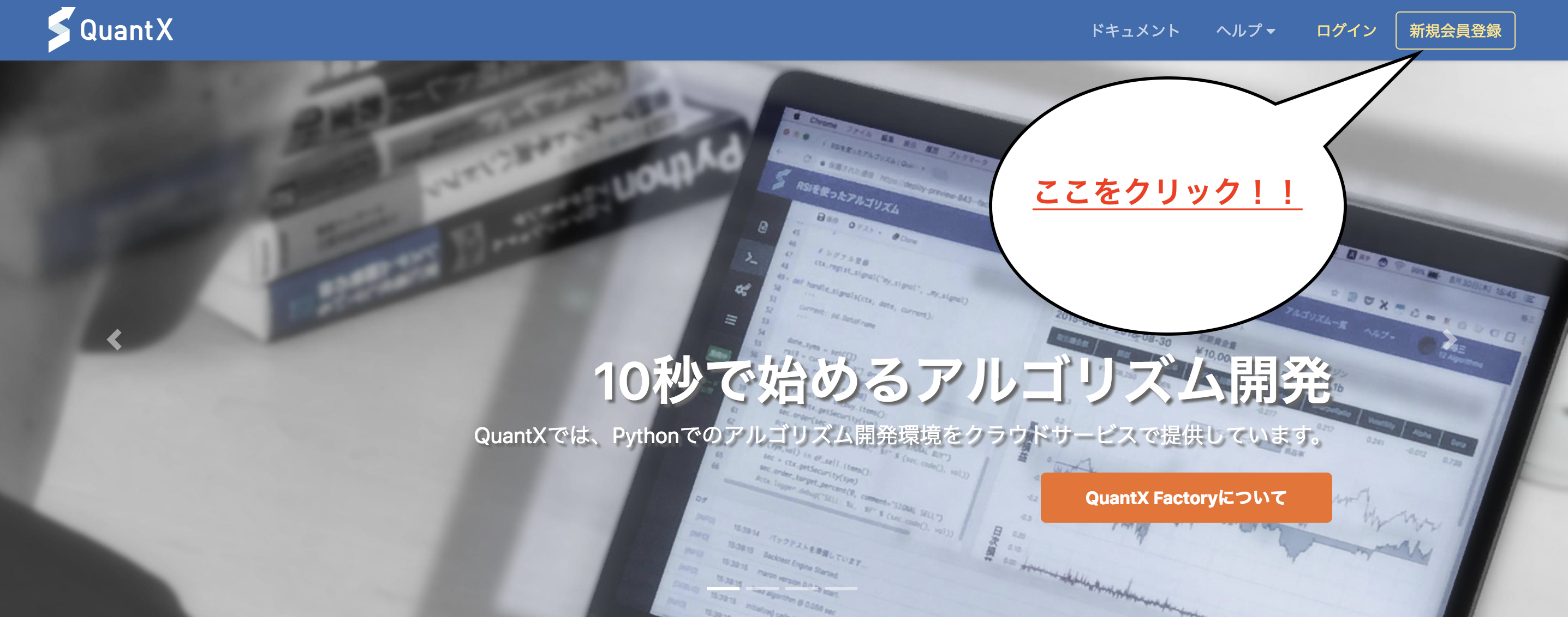 スクリーンショット 2019-01-11 14.49.47.png