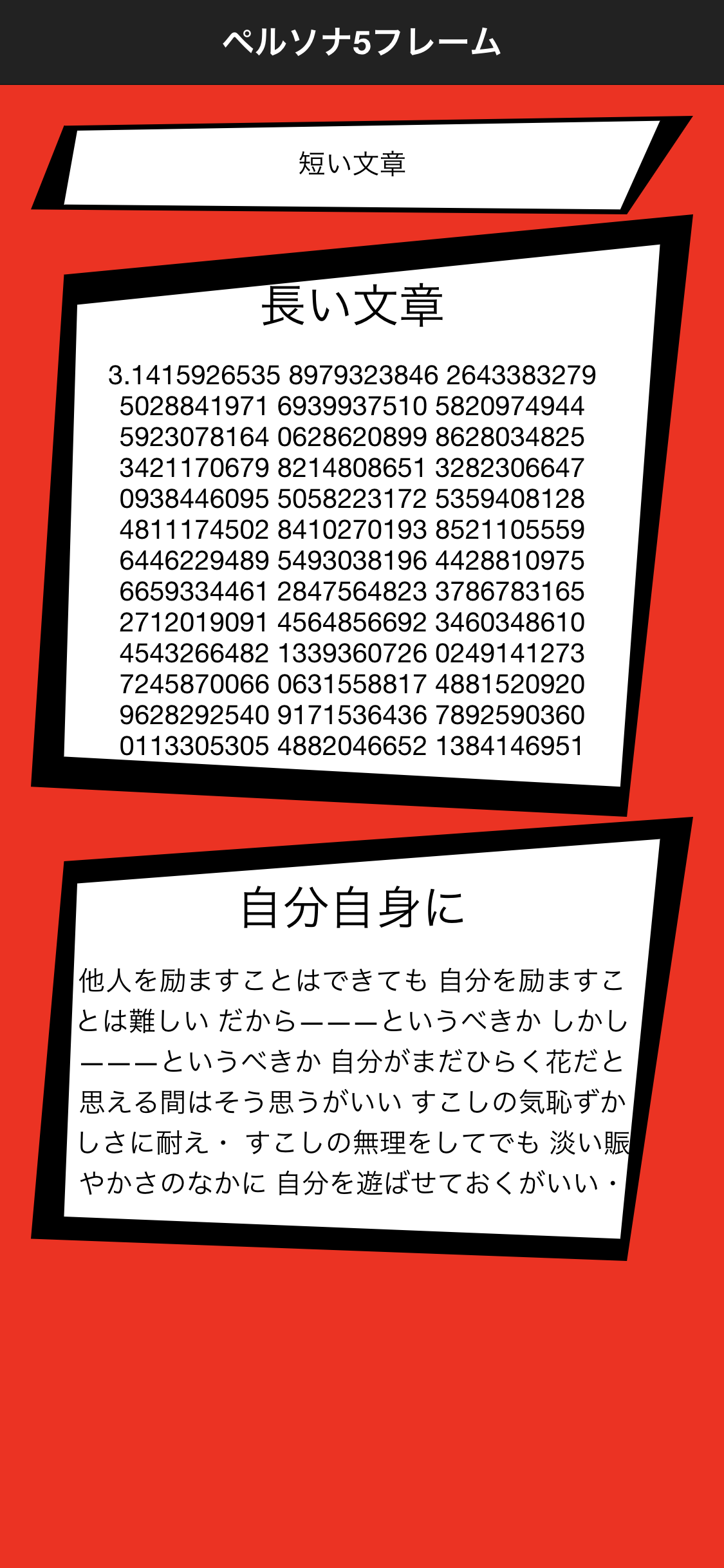 localhost_8100_(iPhone X).png