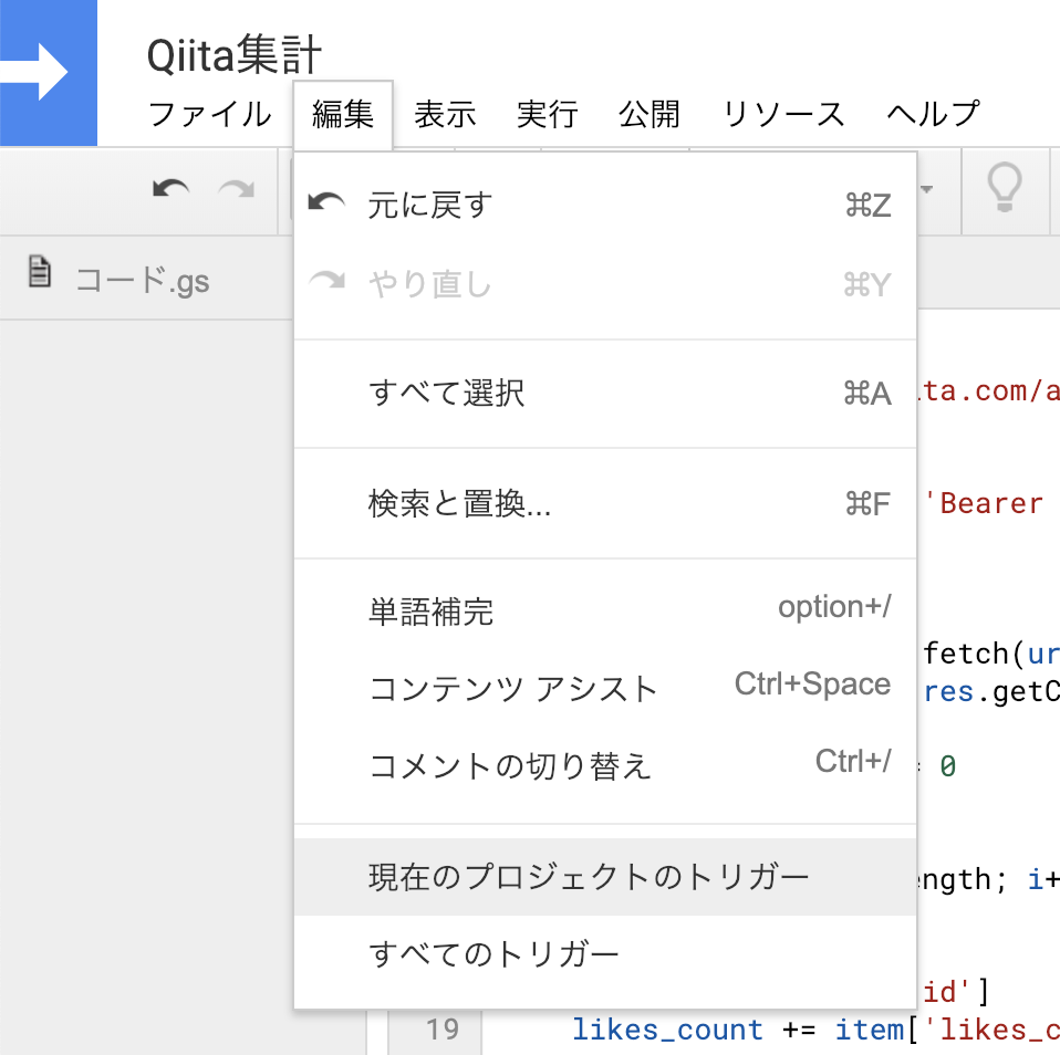 Qiita API Python Qiita Qiita API Python Qiita
