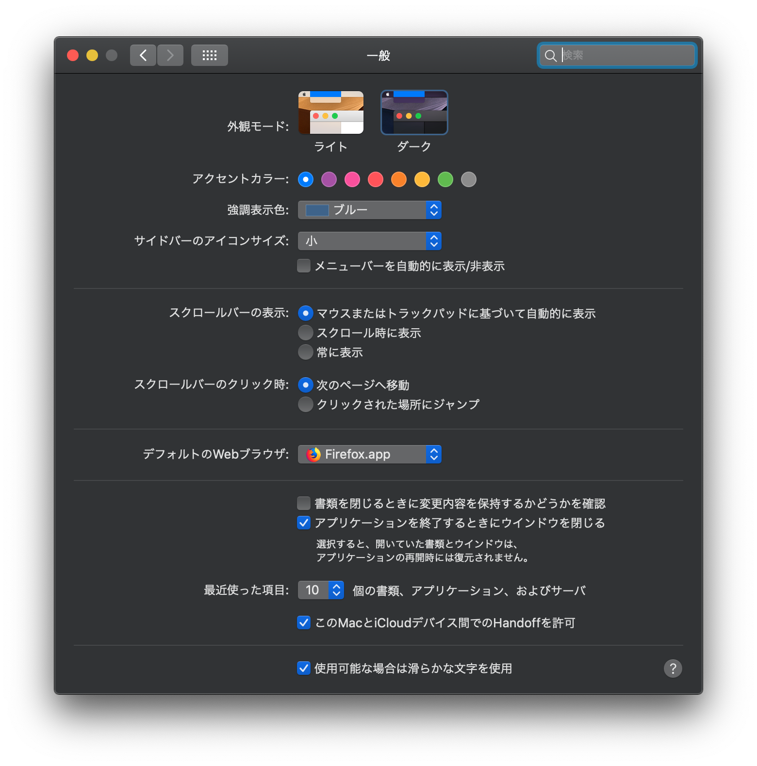 スクリーンショット 2019-02-24 16.46.50.png