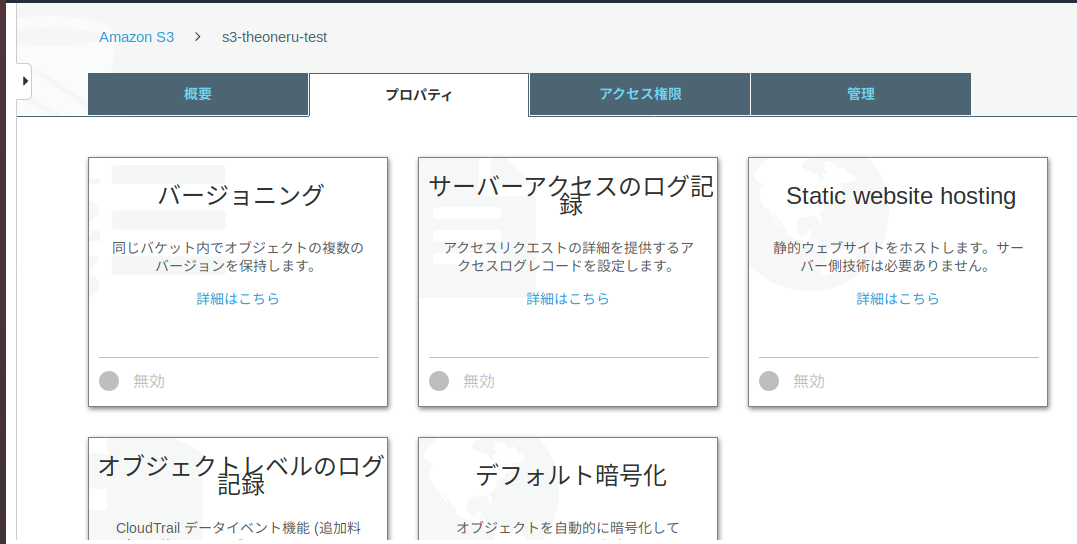 Screenshot from 2019-02-11 <br>
05-04-15.png