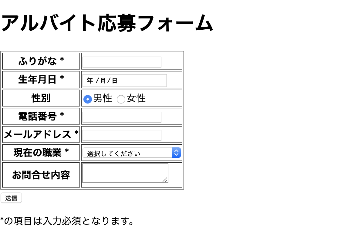 スクリーンショット 2019-03-02 13.50.21.png