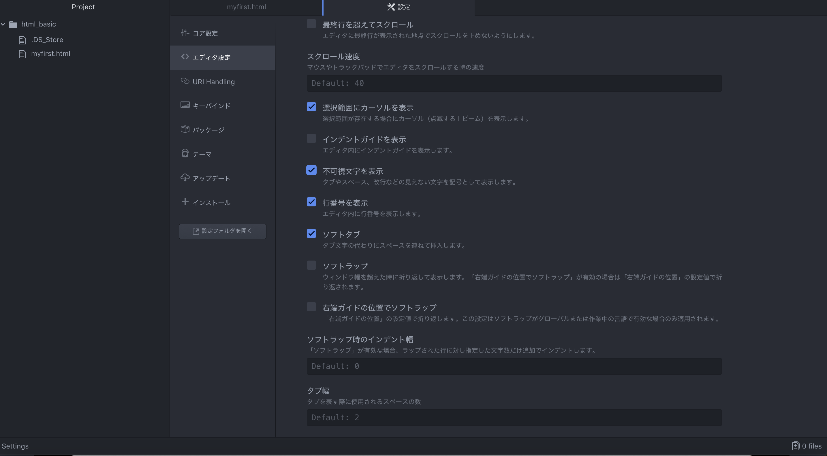スクリーンショット 2019-02-28 13.46.00.png