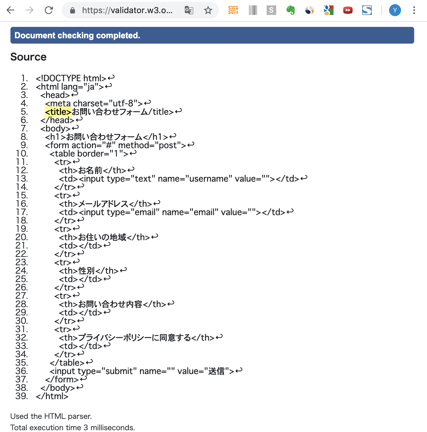 スクリーンショット 2019-03-02 11.42.23.png