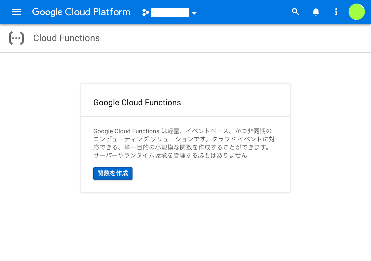 スクリーンショット 2018-12-25 0.30.23.png