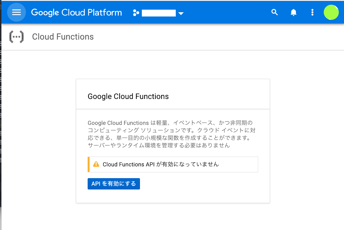 スクリーンショット 2018-12-25 0.29.46.png