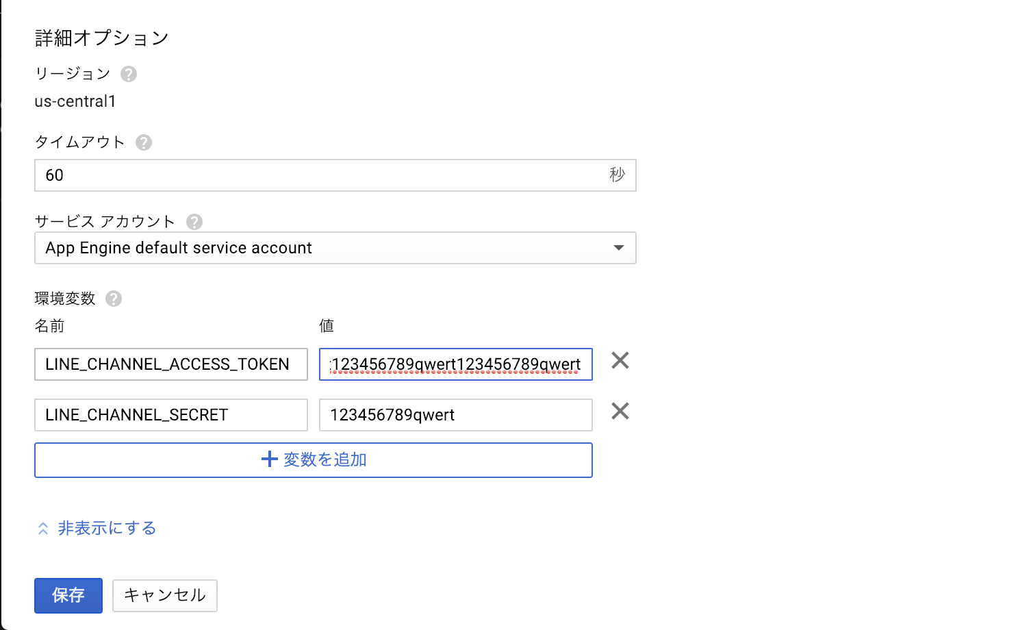 スクリーンショット 2018-12-25 0.42.53.png