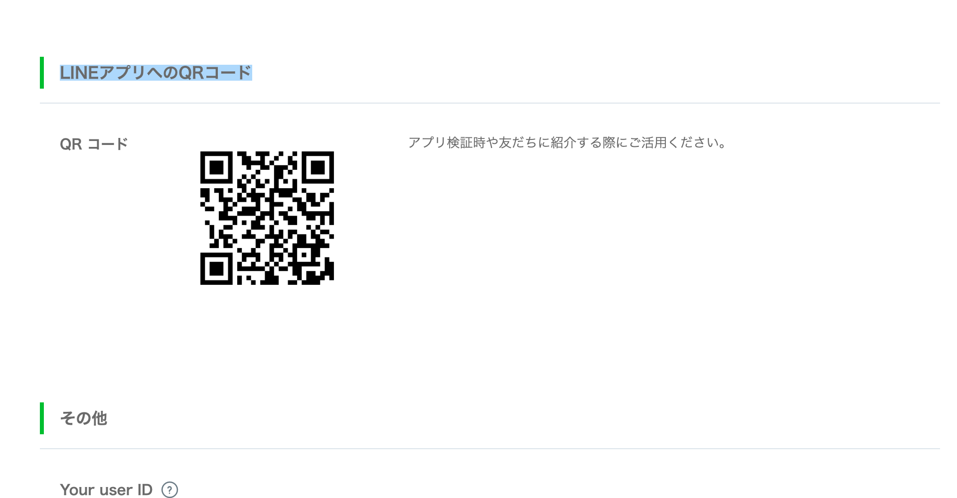 スクリーンショット 2018-12-26 8.24.35.png