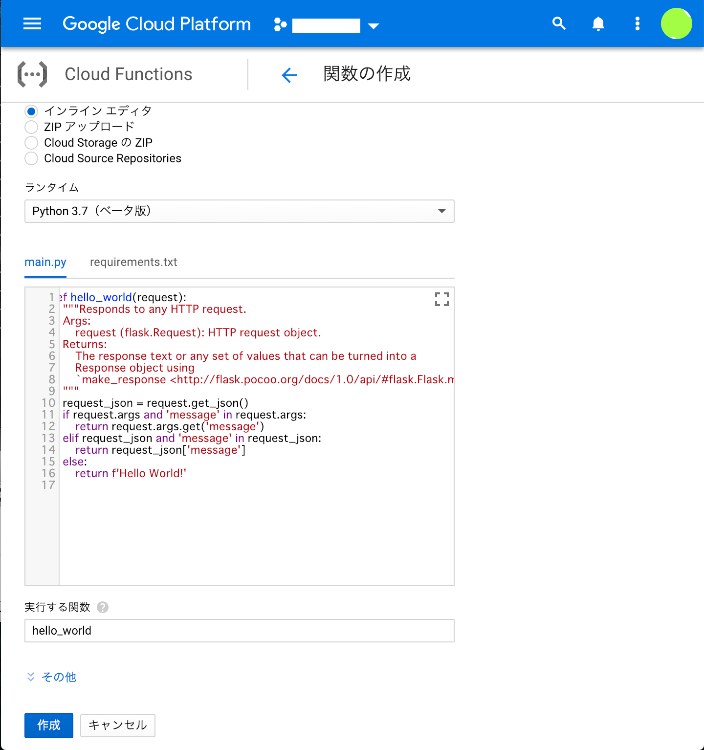 スクリーンショット 2018-12-25 0.33.38.png