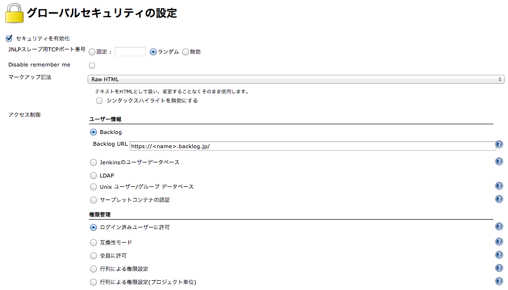 Jenkinsのグローバルセキュリティ設定でbacklogのアカウントを利用する Qiita