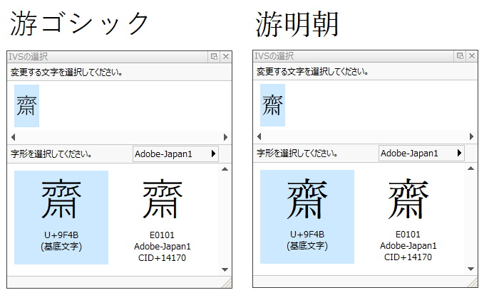※14-五體字類 五體字類 増補机上版 | 西東書房