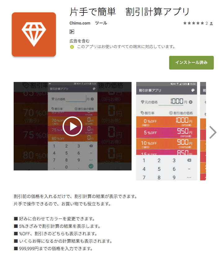 https://qiita-image-store.s3.amazonaws.com/0/32820/37d47c2d-a8fa-a9d4-6119-30897742a8a5.png