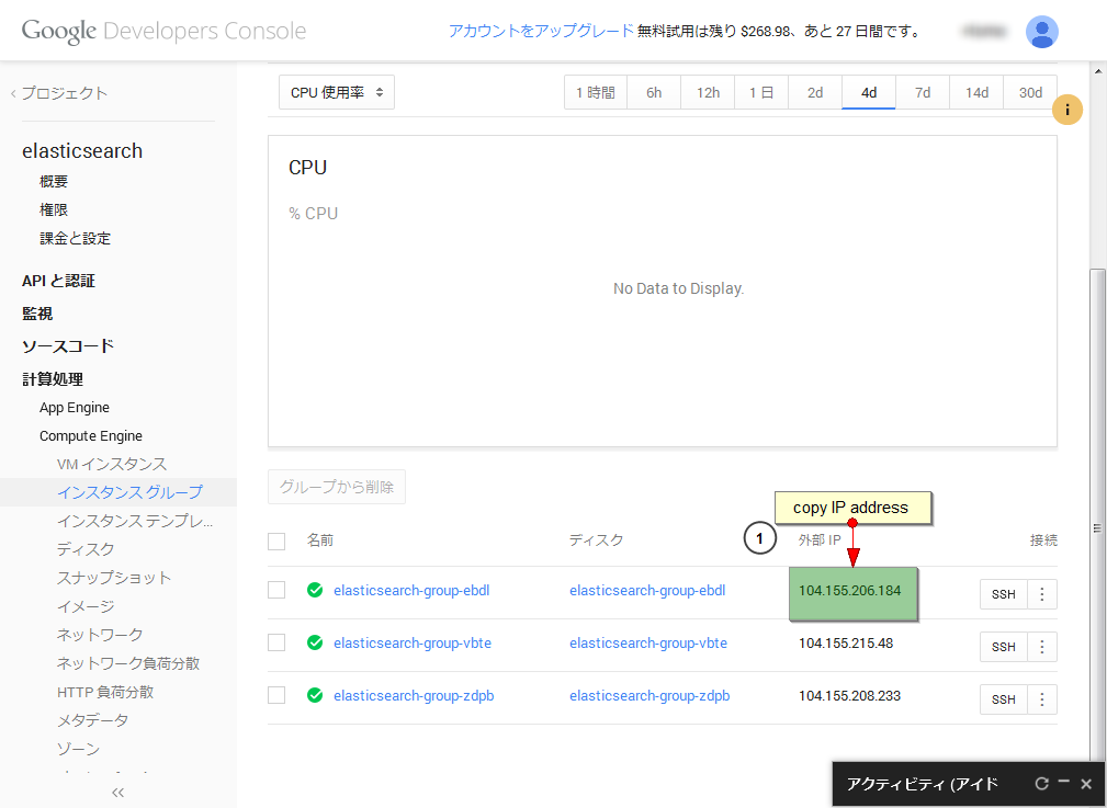 gce-instance.png