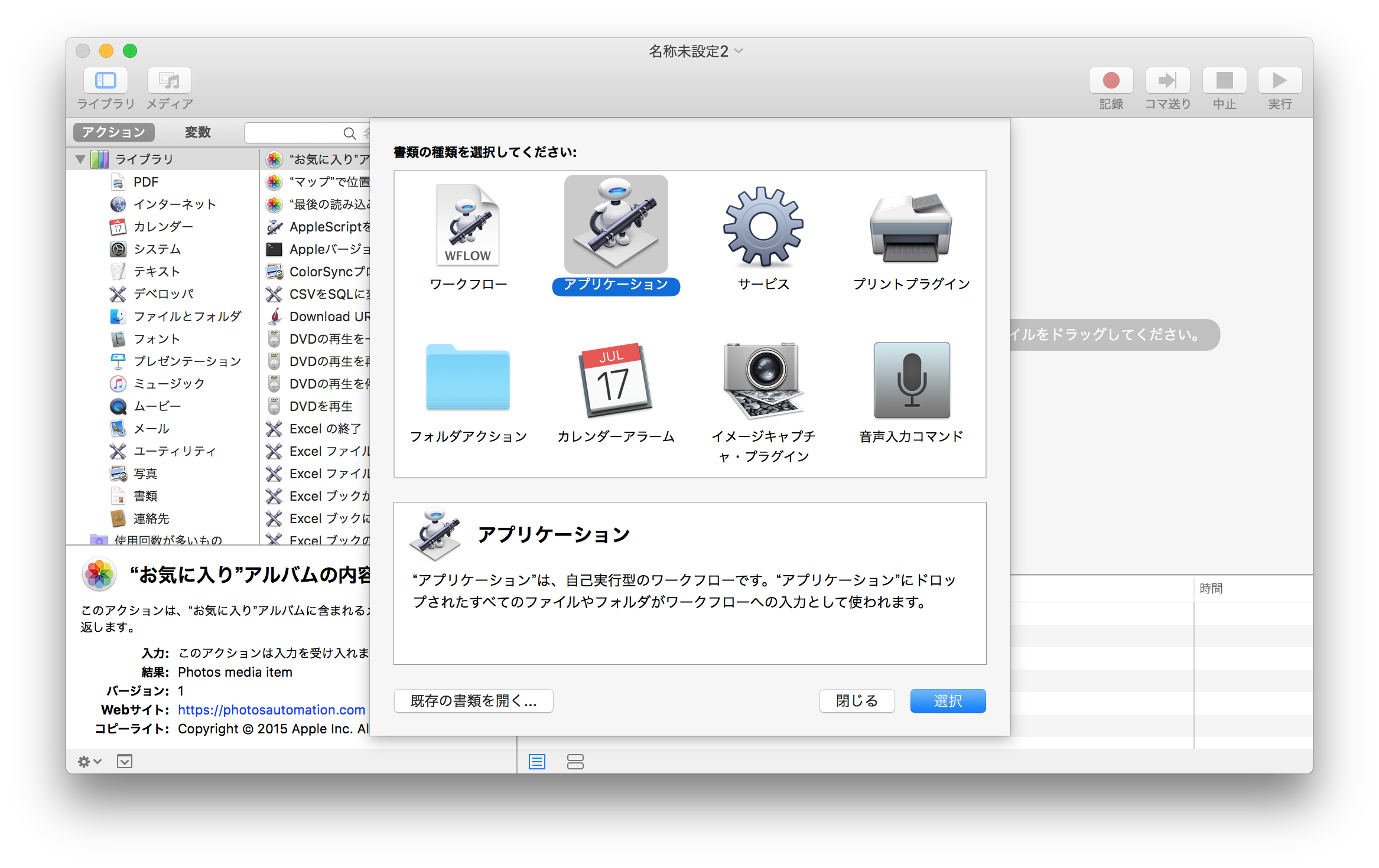 Ds Storeじゃまじゃね Qiita