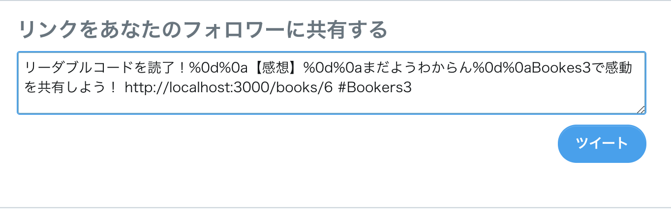 スクリーンショット 2019-02-11 1.44.16.png