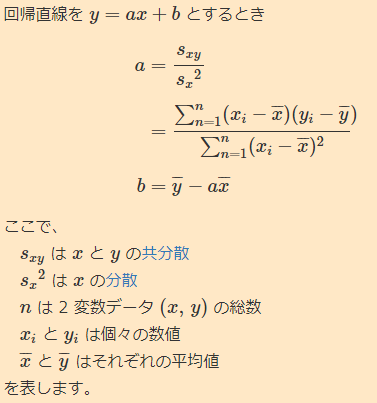 数式.png