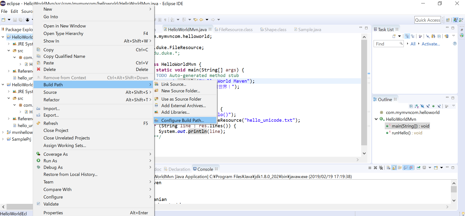 visual studio code java external library