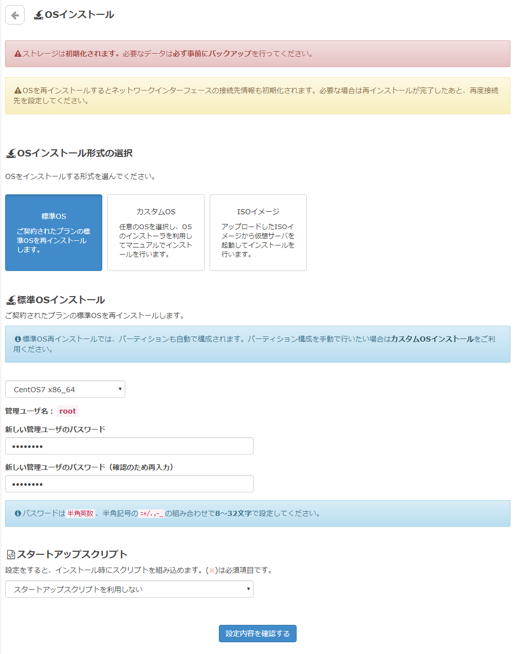Sakuraページ 1646127491?v=1