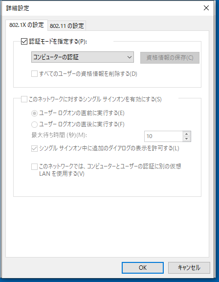 Cisco Wlc と Freeradius を利用した Eap Tls認証 Qiita