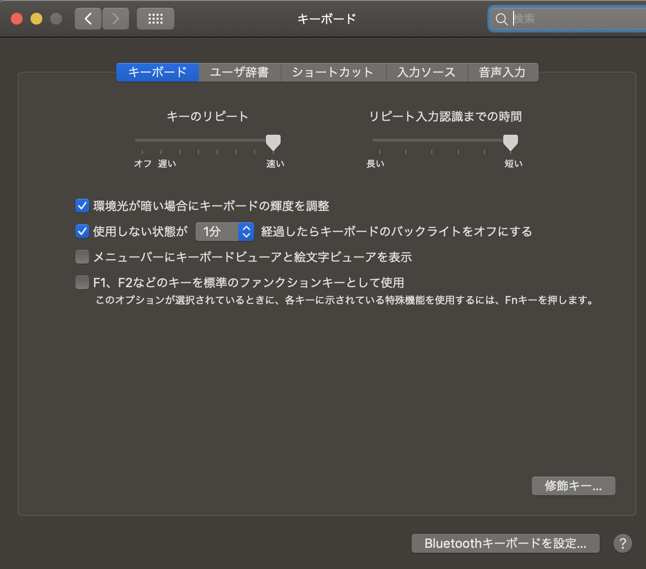 スクリーンショット 2019-03-18 12.20.23.png