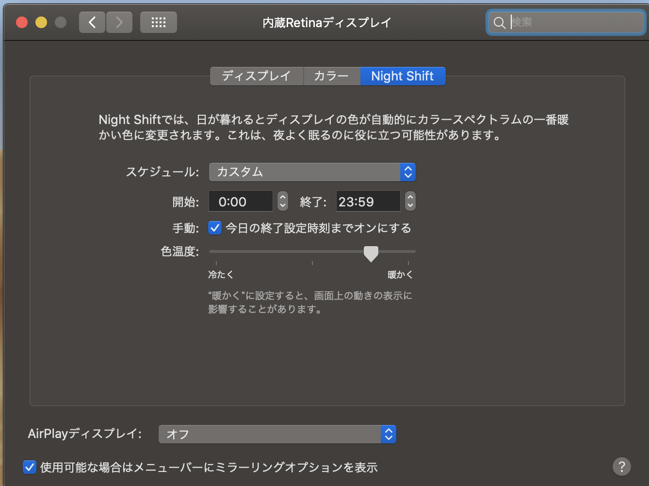 スクリーンショット 2019-03-18 12.15.31.png