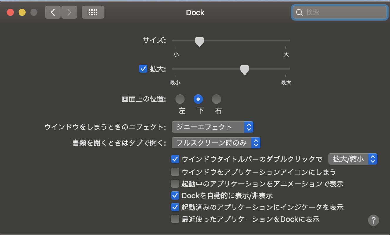 スクリーンショット 2019-03-18 12.33.09.png