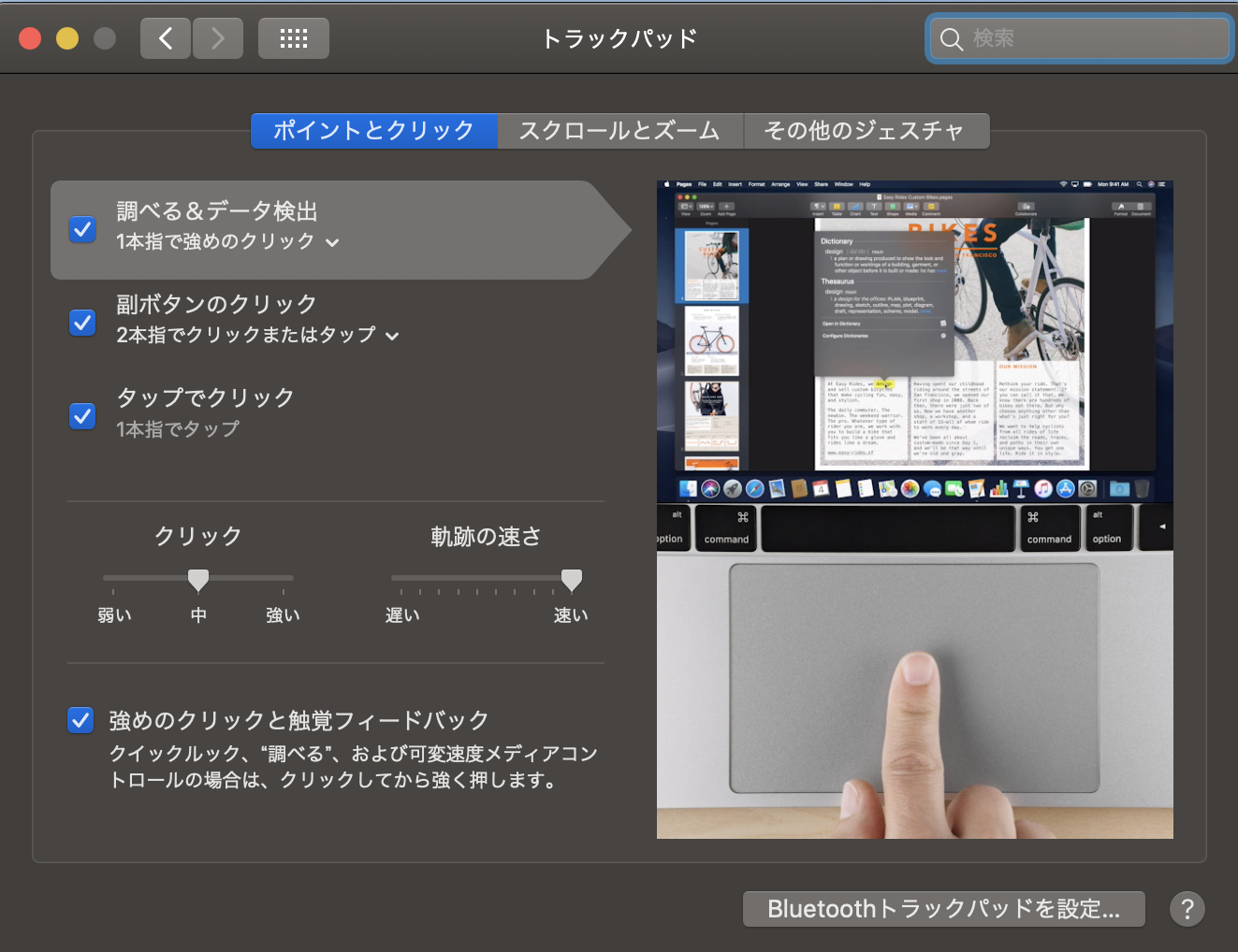 スクリーンショット 2019-03-18 12.27.29.png