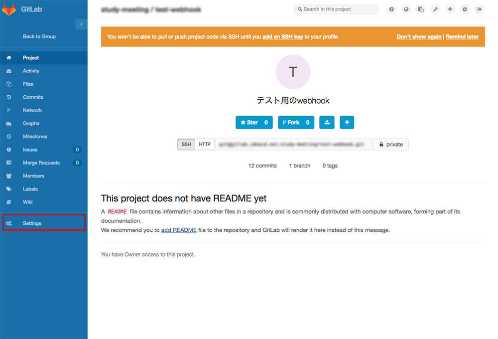GitlabのWebhookを使って簡易デプロイ（Webサーバへ）をしてみた #GitLab - Qiita