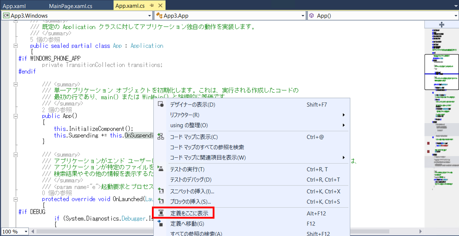 visual studio 参照先検索 – visual studio ドロップダウンリスト 検索範囲 – YVRNNV