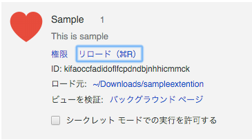 スクリーンショット 2016-01-04 21.29.56.png スクリーンショット 2016-01-04 21.29.56.png