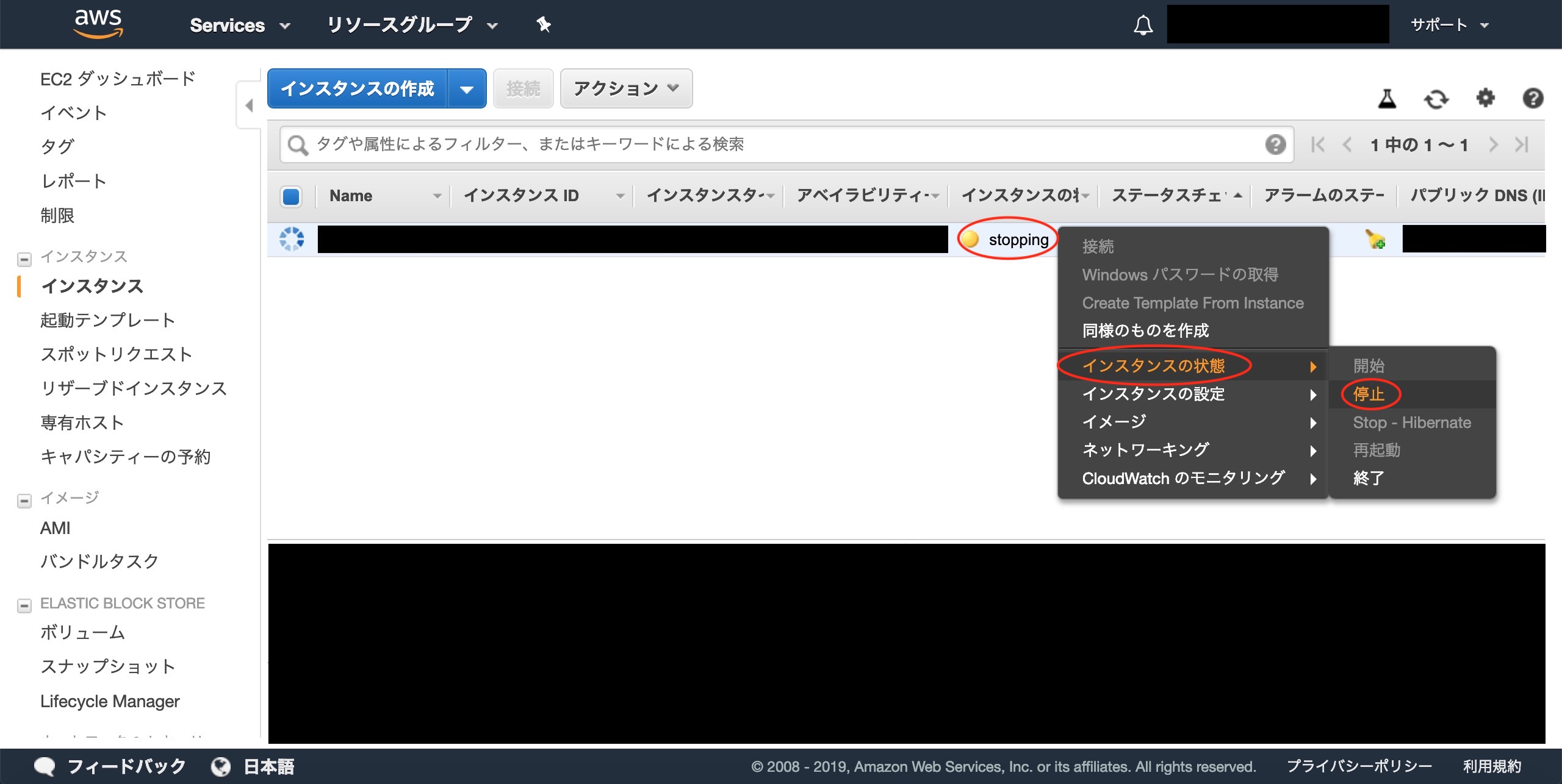 AWS Cloud9がConnectingの画面から抜け出せたので解決方法