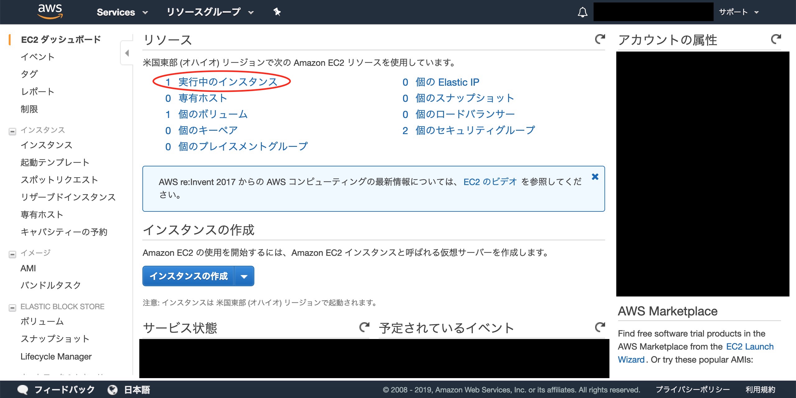 スクリーンショット 2019-02-28 20.24.35.jpg